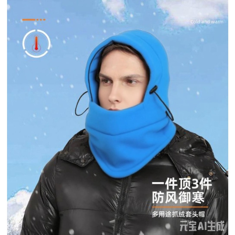 Cycling Gear For Cold Weather - フェイスマスク フリース 冬 スキー サイクリング ヘッドウェア