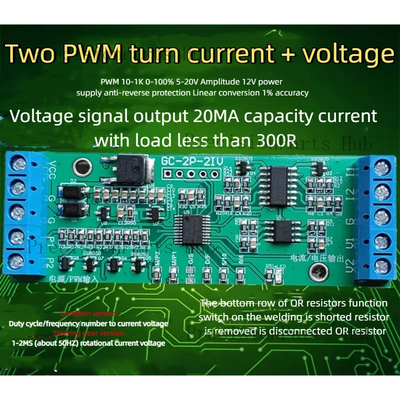 Cycling Hand Gear - パルス周波数トランスミッタ PWMから電流/電圧へ変換、デューティサイクルから4-20mA 0-10Vステアリングギア変換へ