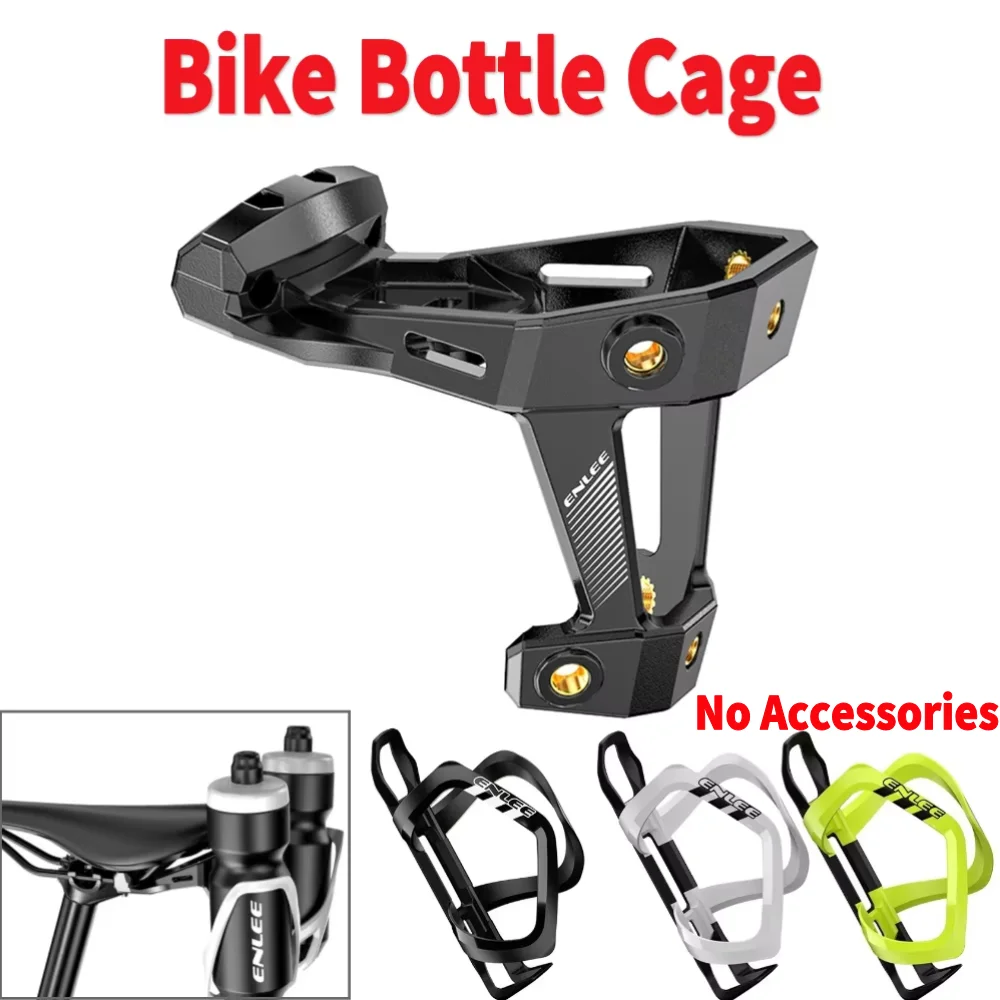 Cycling Gear Organizer - 自転車ボトルケージ MTB ロードバイクボトルブラケット自転車サドルドリンクカップラックアダプターサイクリングアクセサリー調整可能