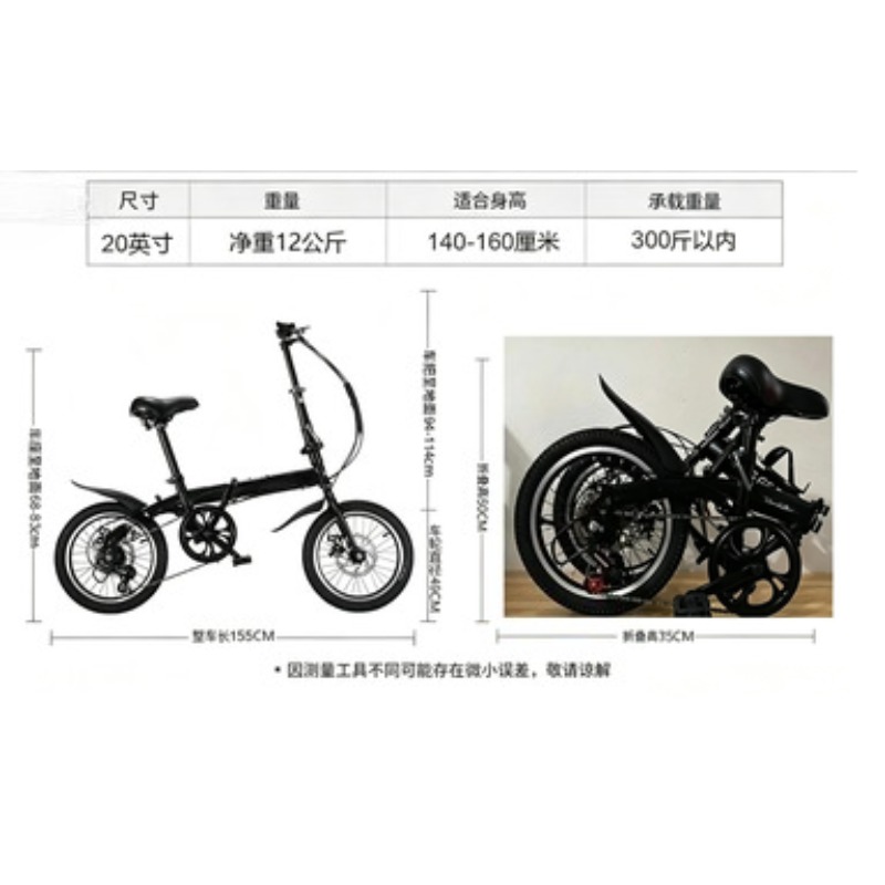 卸売12/14インチ折りたたみ自転車 大人用 軽量通勤自転車 - Cycling Gear Inches のレビューと価格