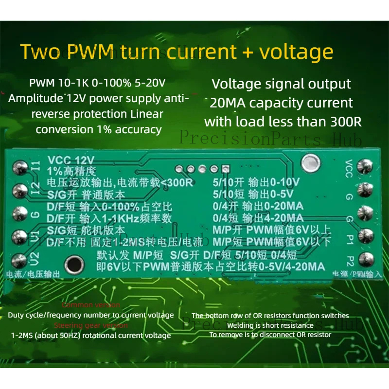パルス周波数トランスミッタ PWMから電流/電圧へ変換、デュ - Cycling Hand Gear のレビューと価格