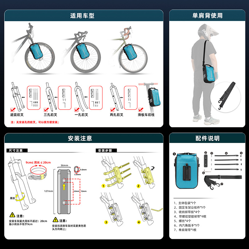自転車バッグ 4L 完全防水 クイックリリースバックル付き  - Cycling Hand Gear のレビューと価格