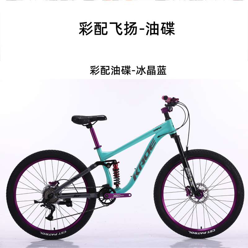 KADE フルサスペンションマウンテンバイク 26インチ 8 - Cycling Gear Inches のレビューと価格