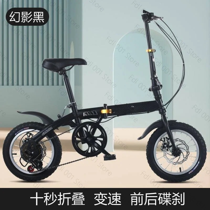 卸売12/14インチ折りたたみ自転車 大人用 軽量通勤自転車 - Cycling Gear Inches のレビューと価格